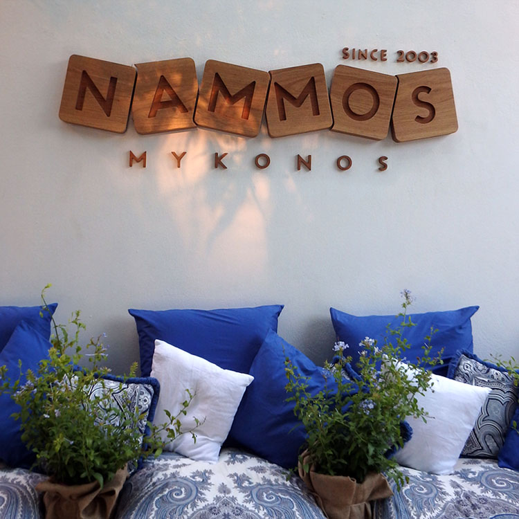 NAMMOS Mykonos Restaurant